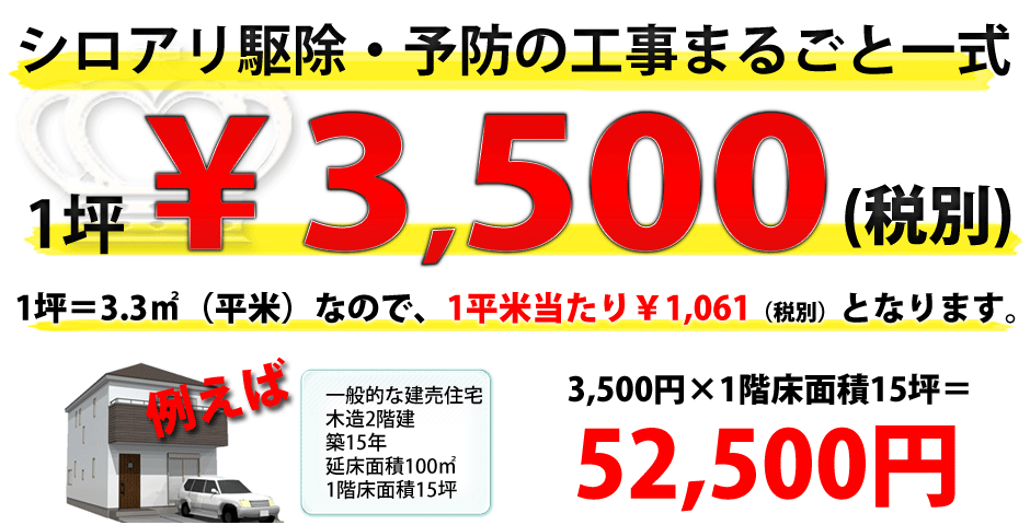 13500~